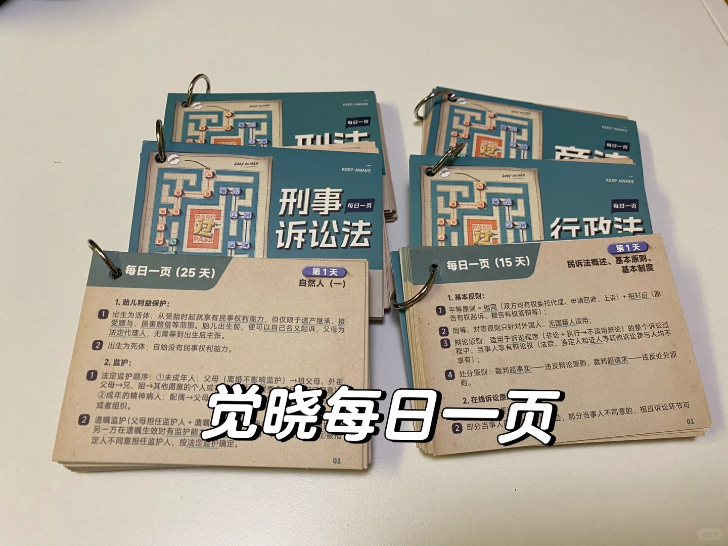 经验贴图片
