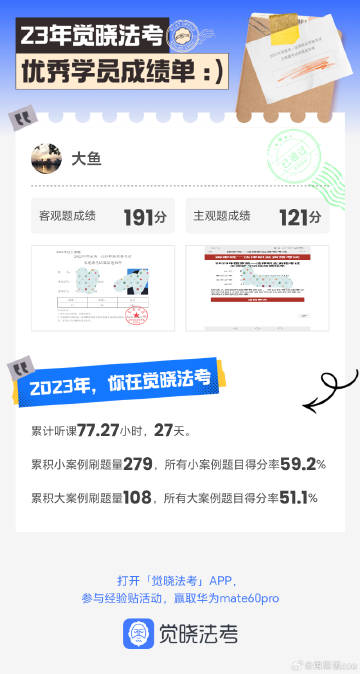 经验贴图片