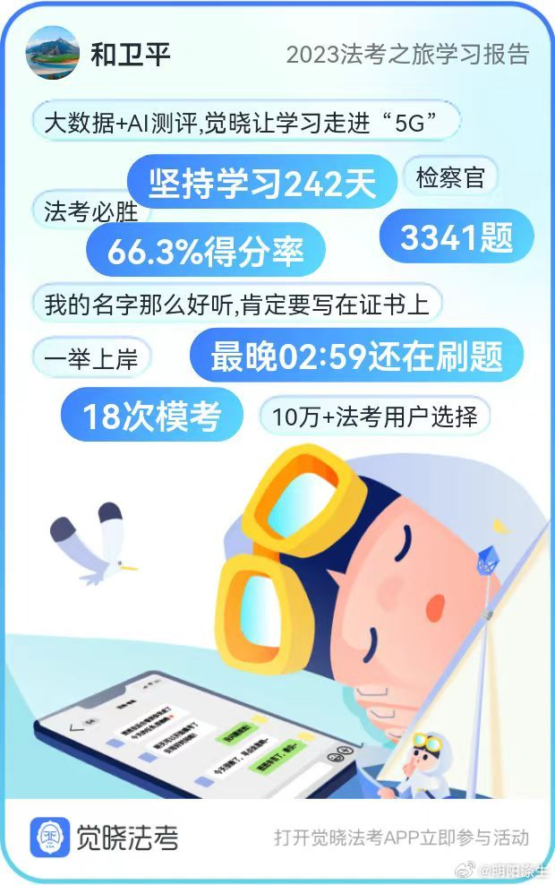经验贴图片