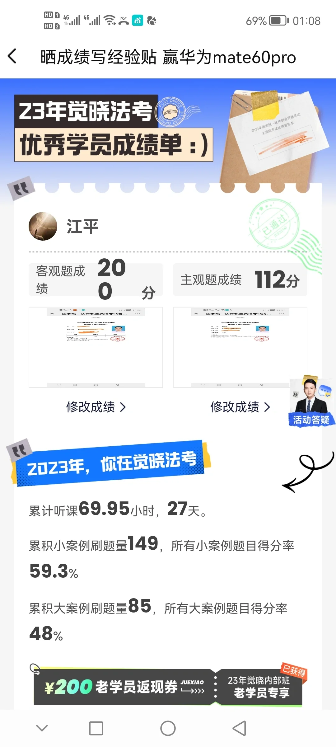 经验贴图片