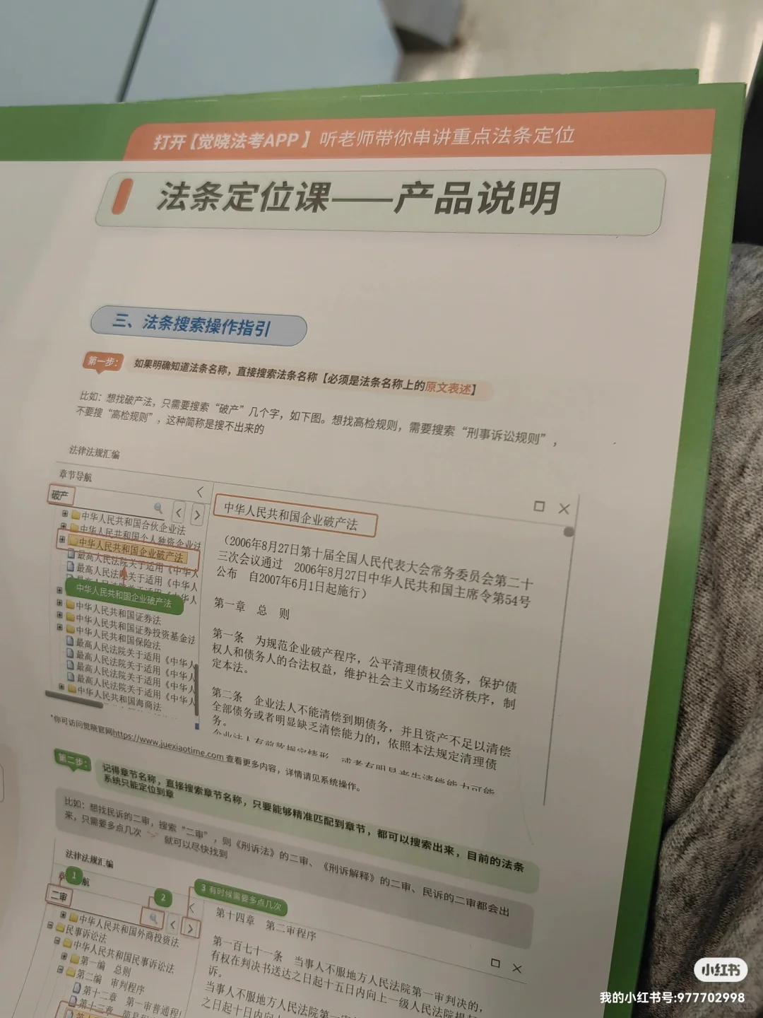 经验贴图片