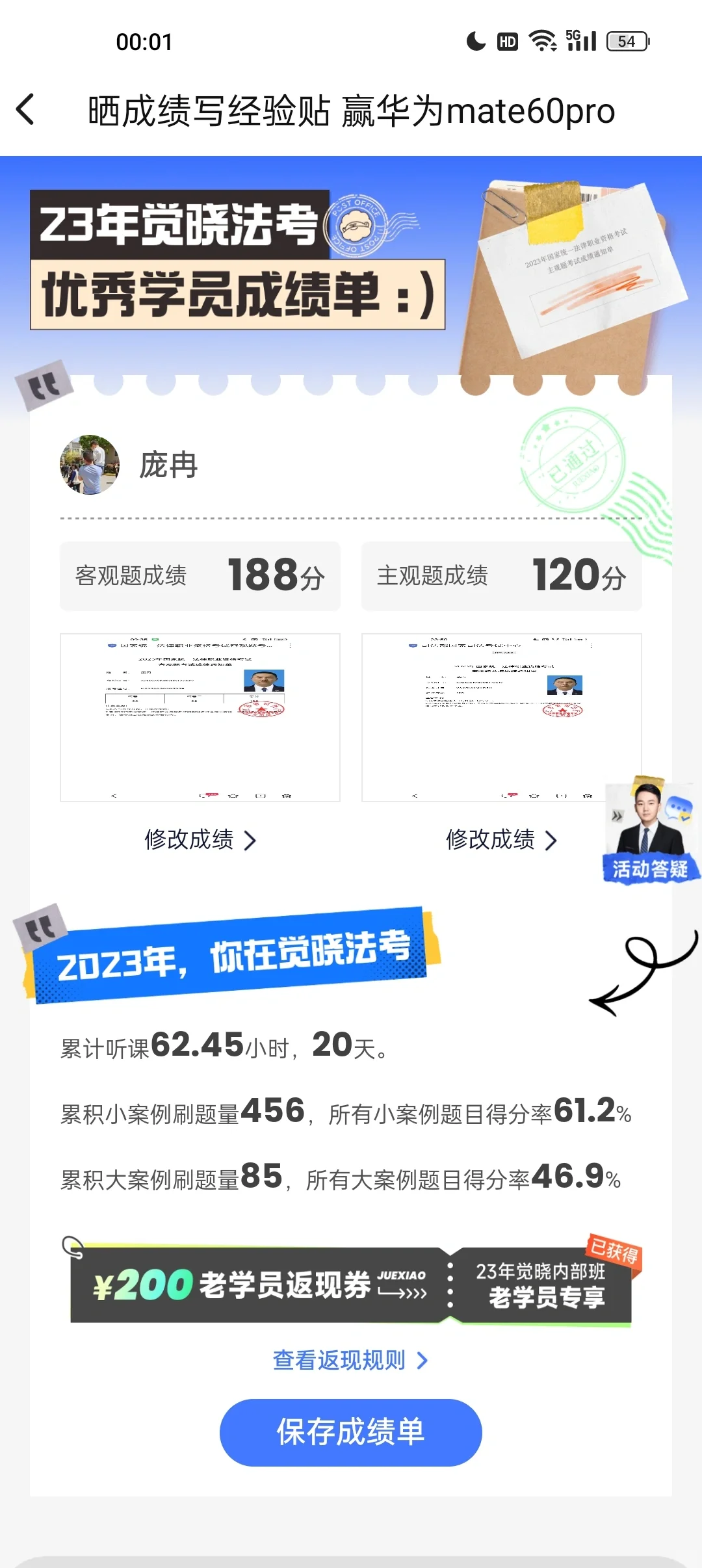 经验贴图片
