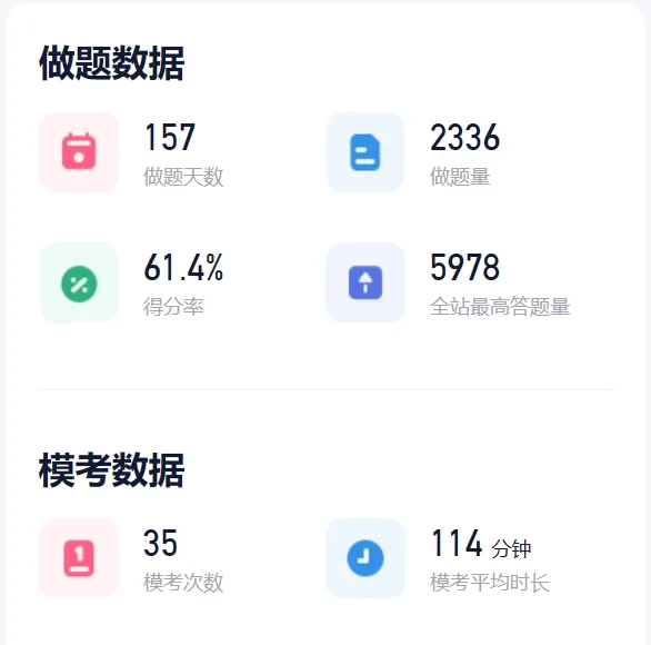 经验贴图片