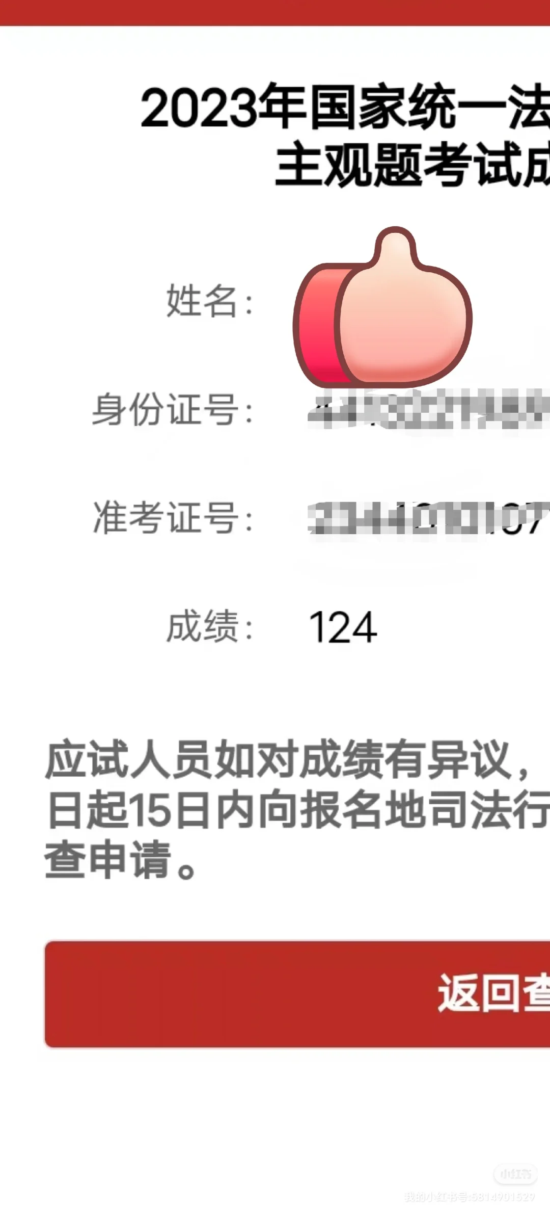 经验贴图片