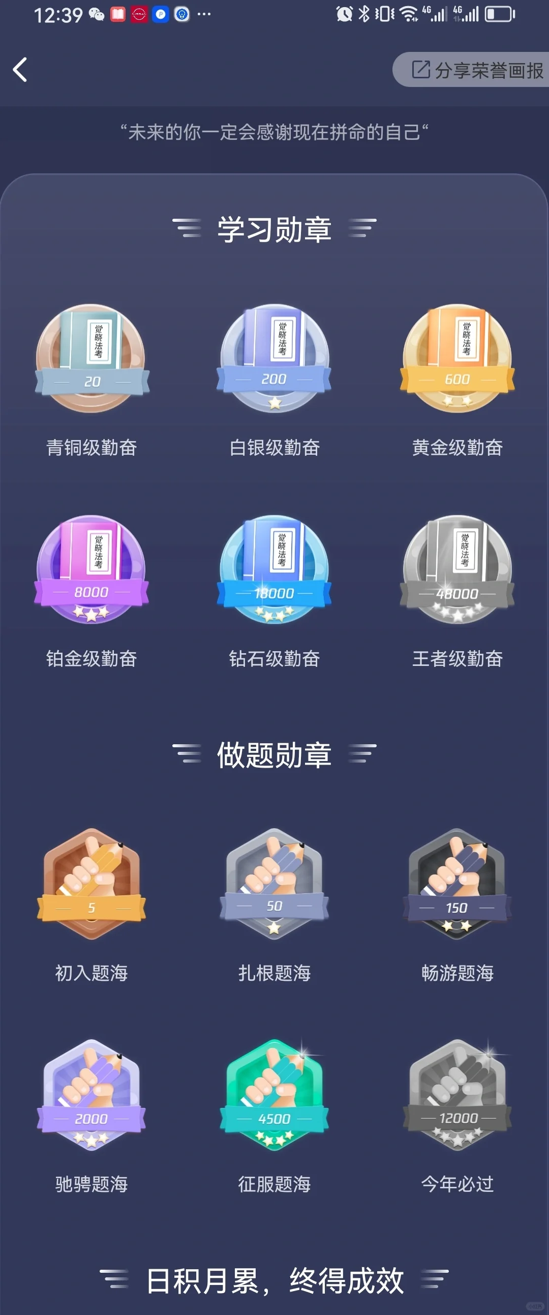 经验贴图片