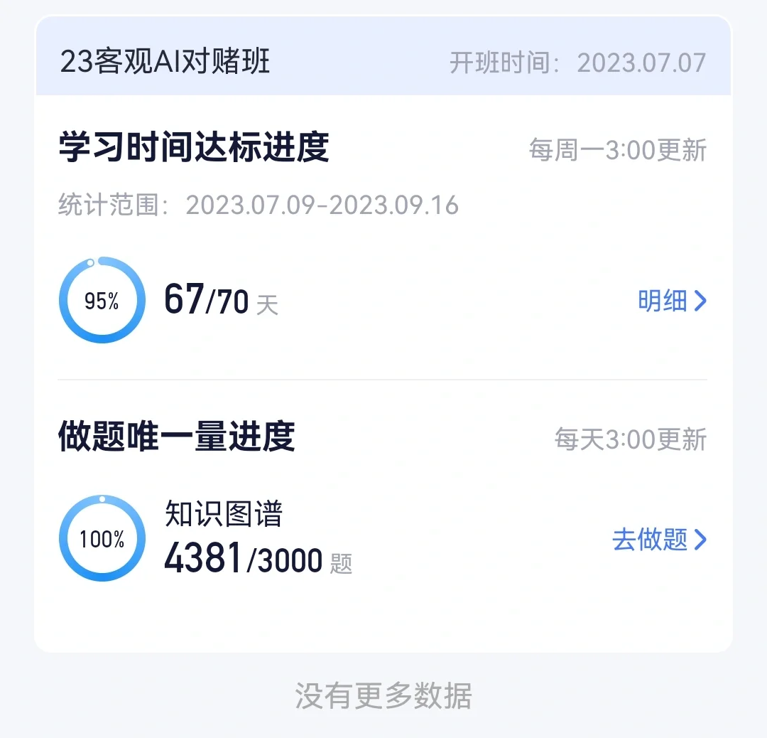 经验贴图片
