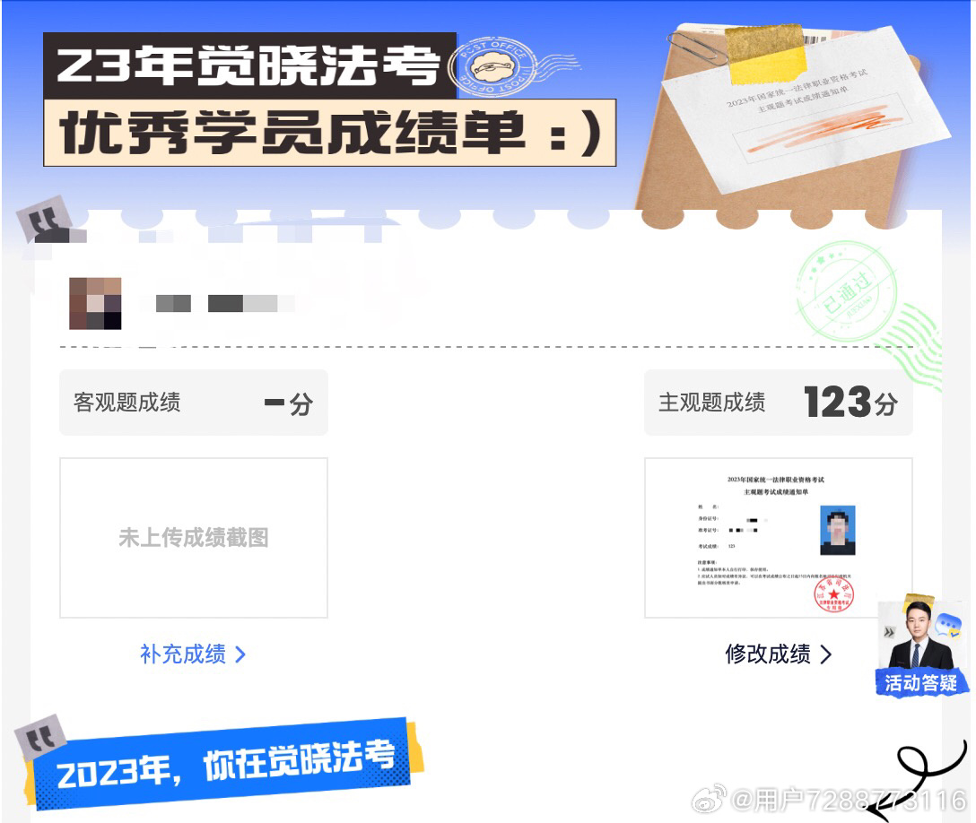 经验贴图片