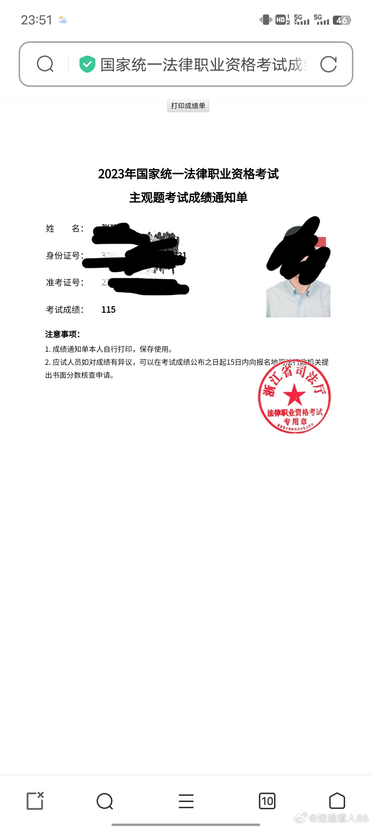 经验贴图片