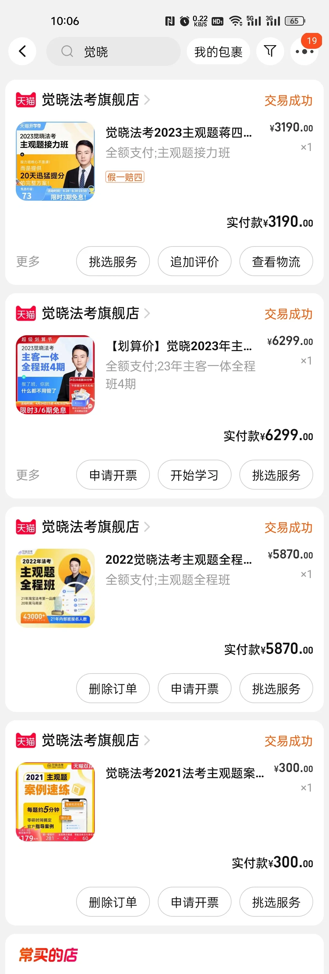 经验贴图片