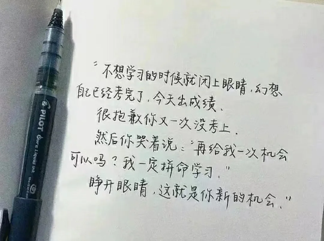 经验贴图片