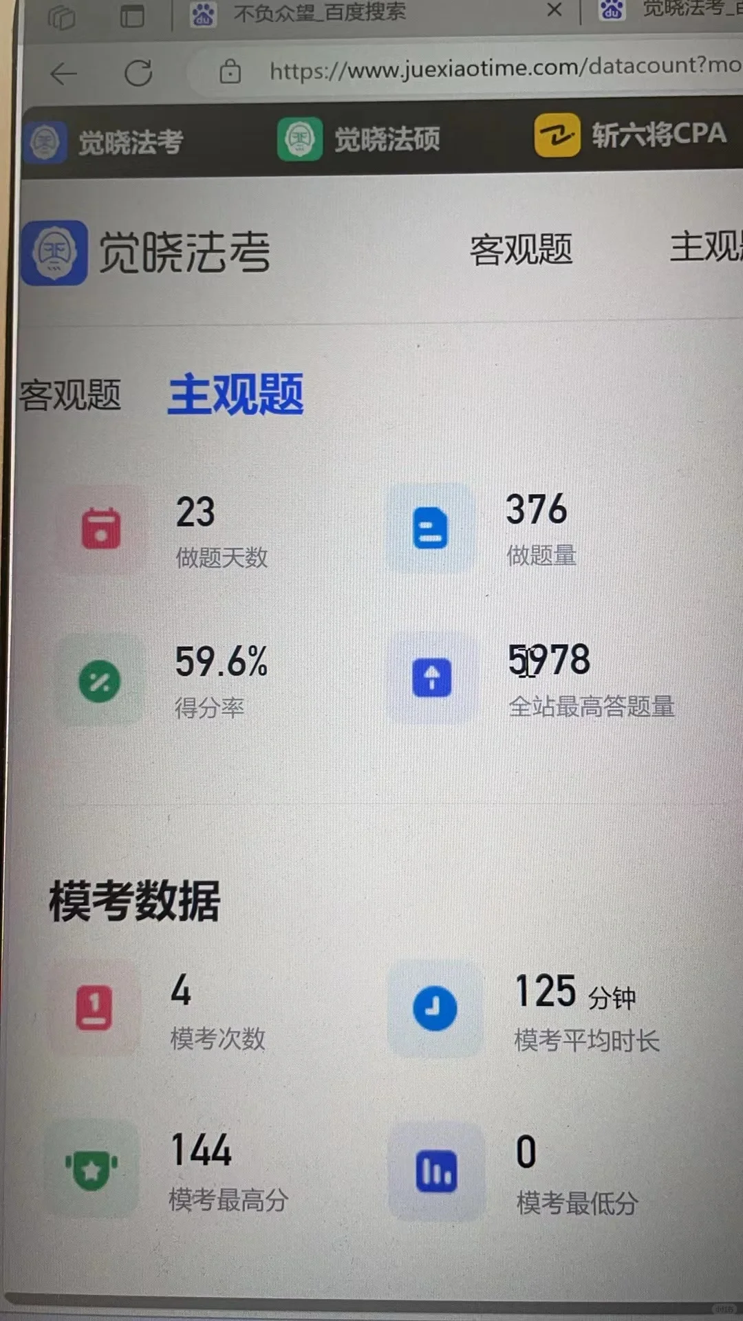 经验贴图片
