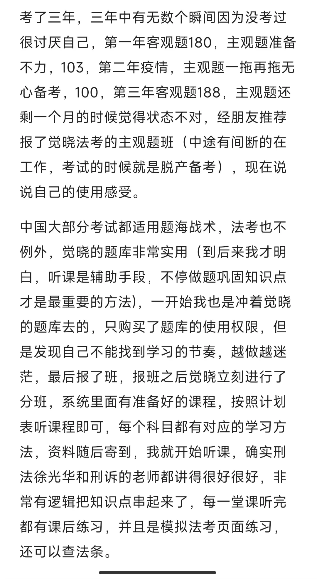 经验贴图片