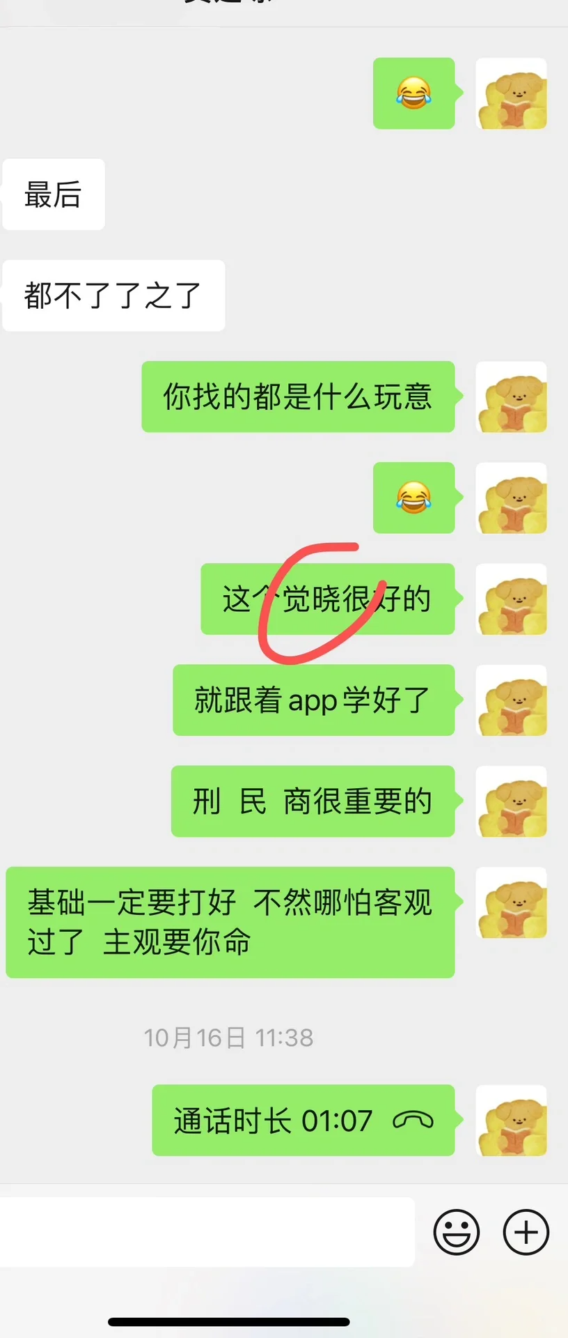 经验贴图片