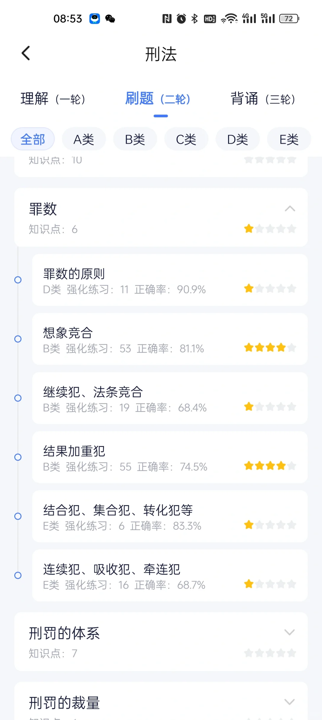 经验贴图片