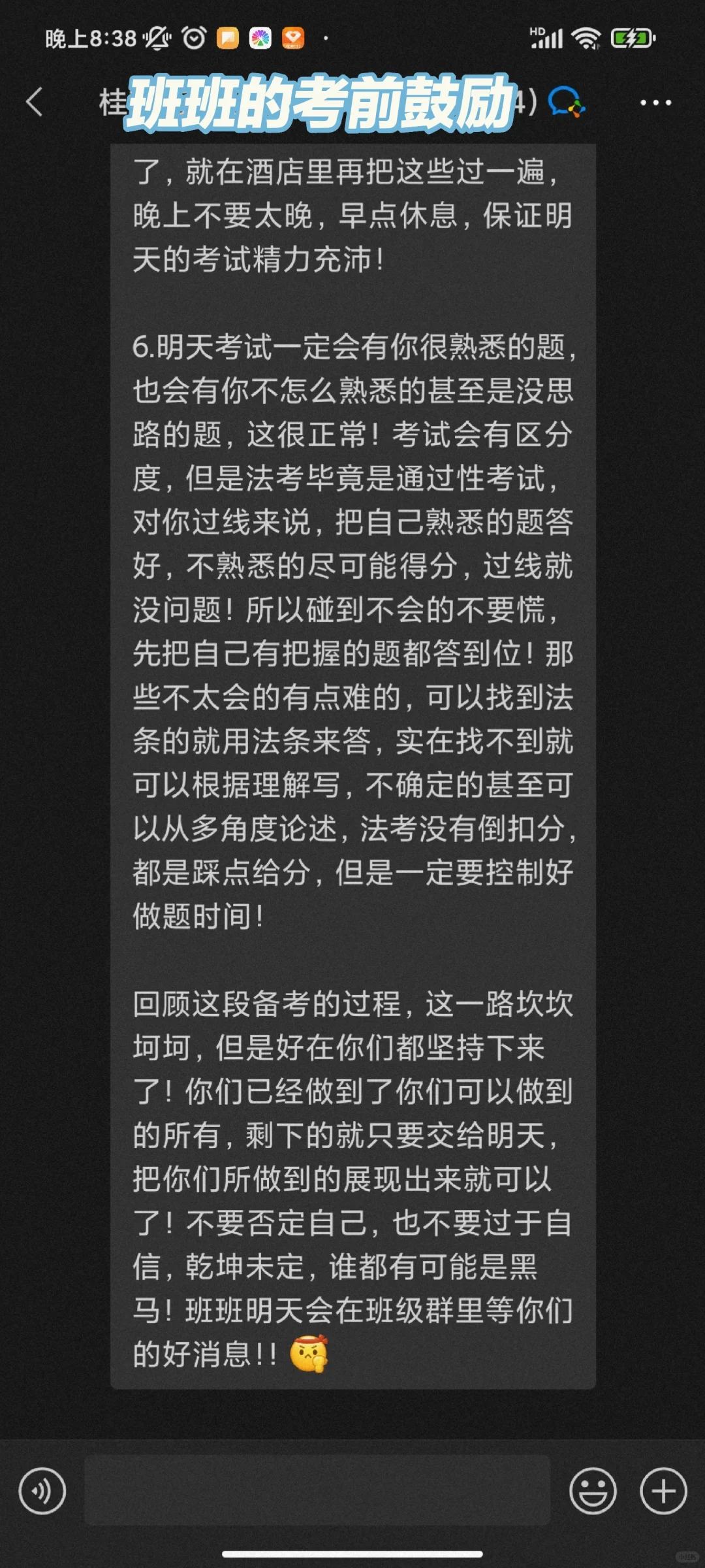 经验贴图片