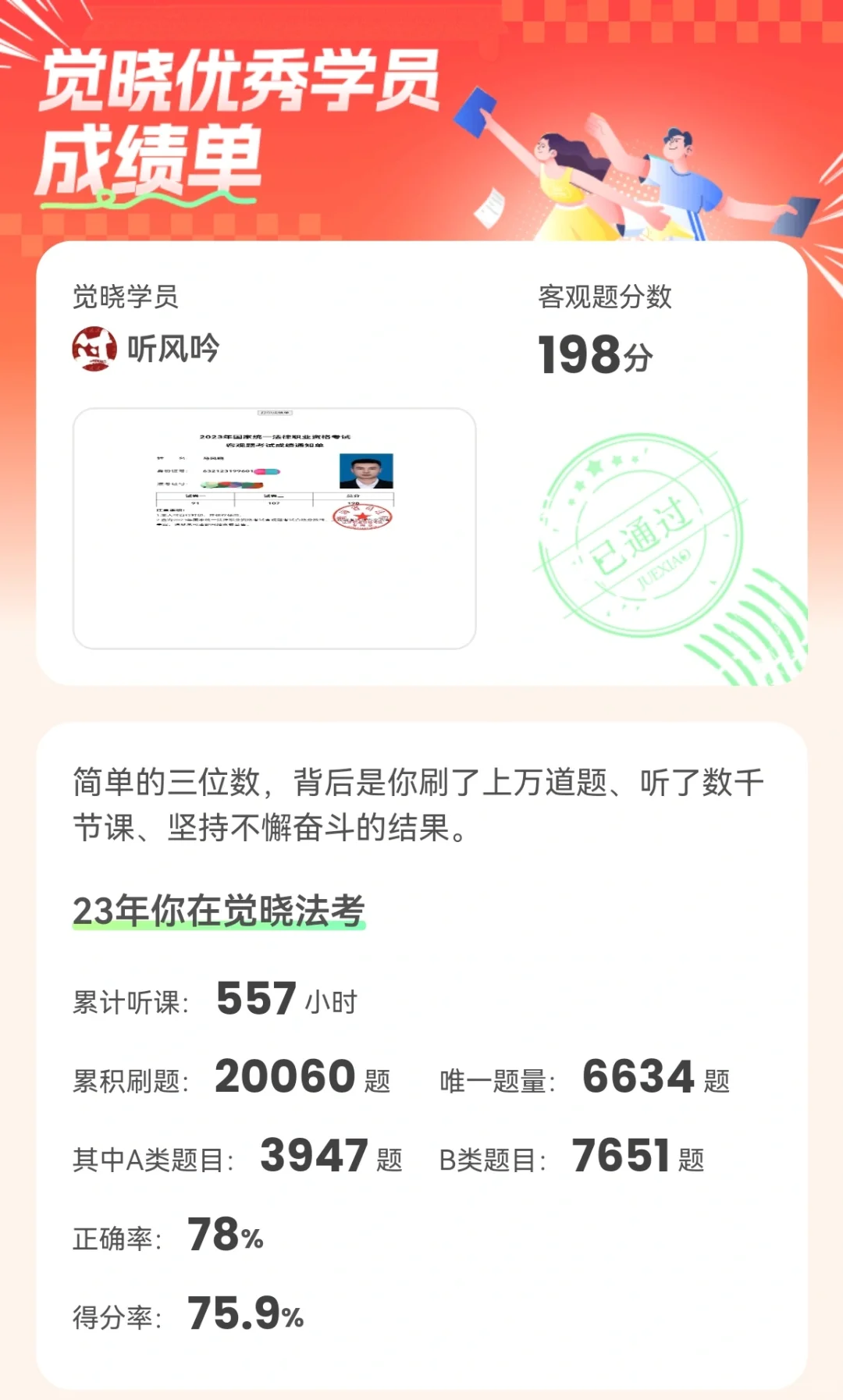 经验贴图片