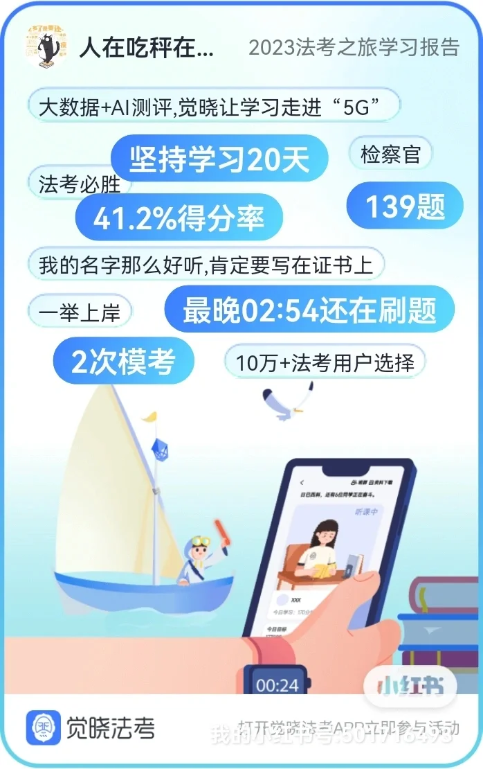 经验贴图片