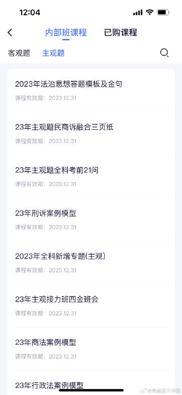 经验贴图片