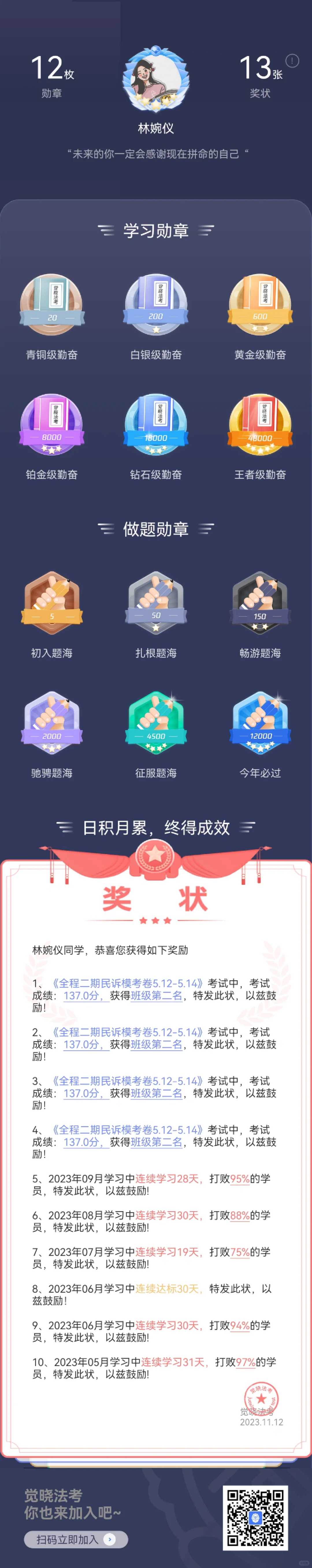 经验贴图片