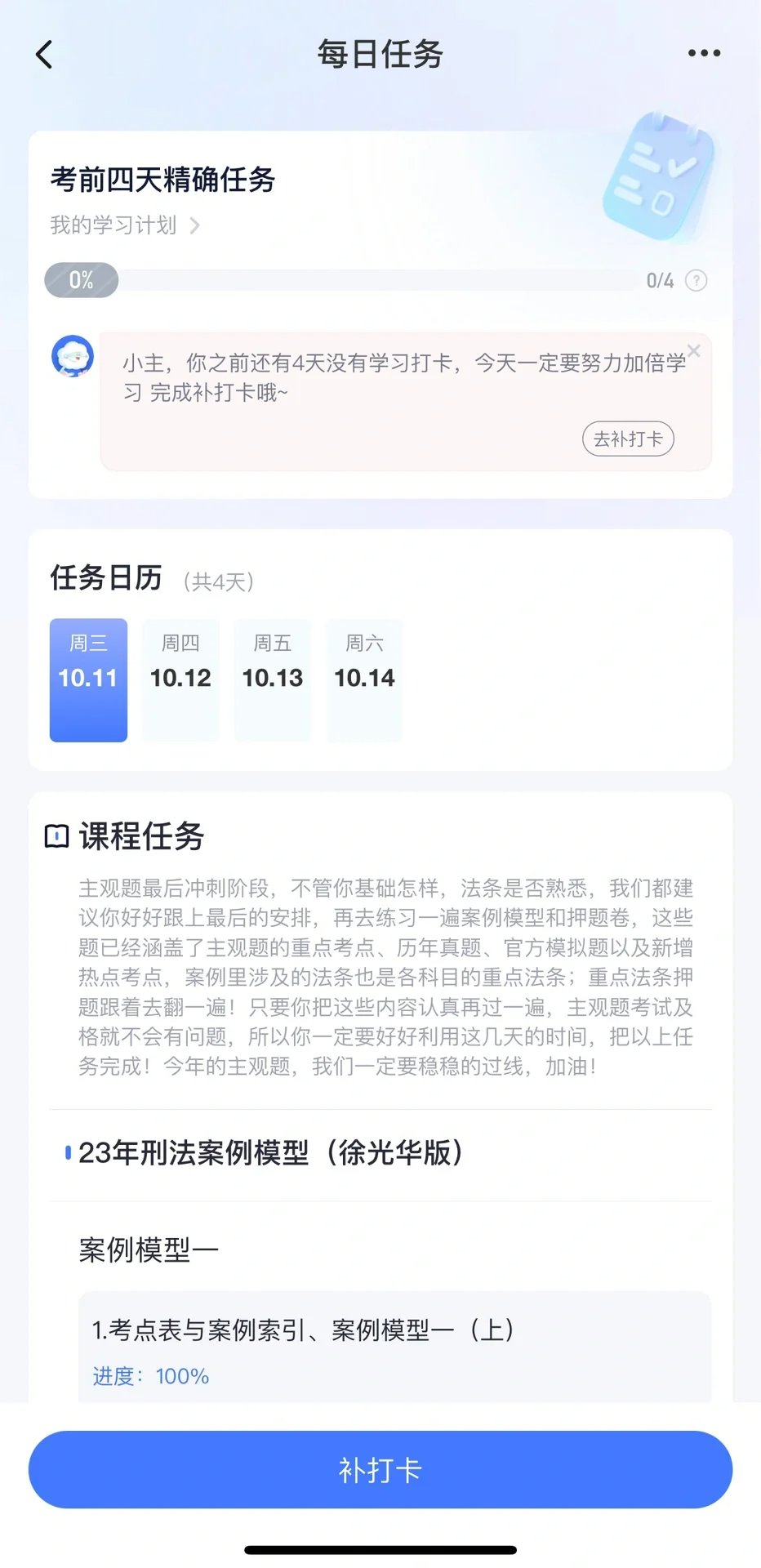 经验贴图片