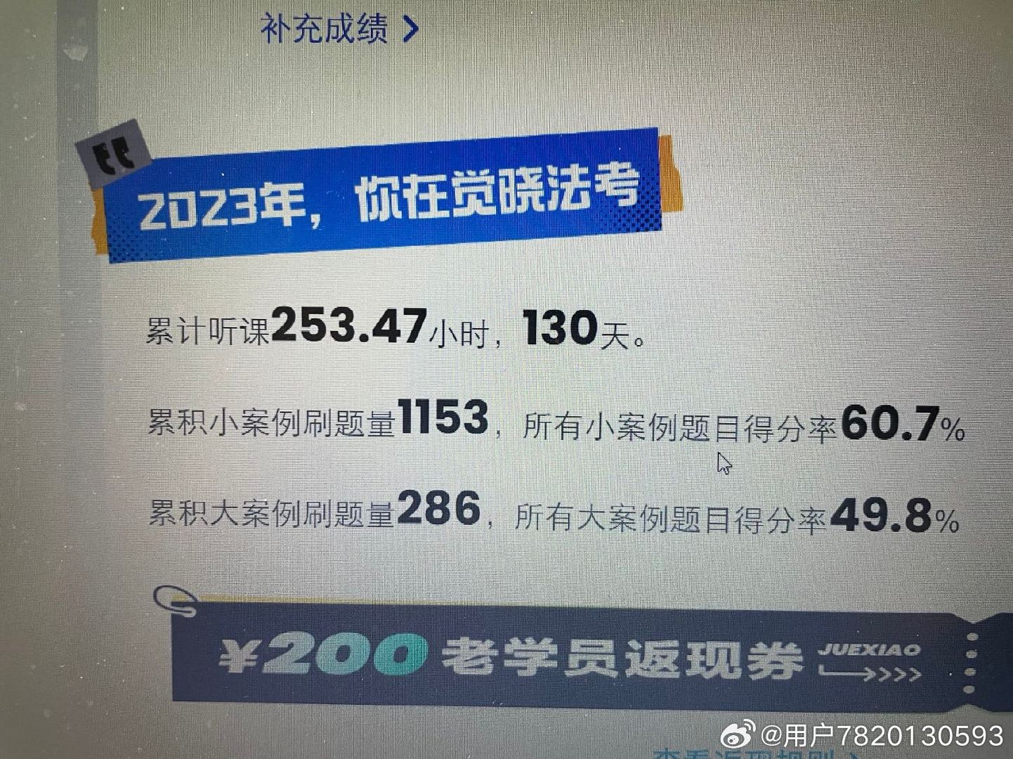 经验贴图片
