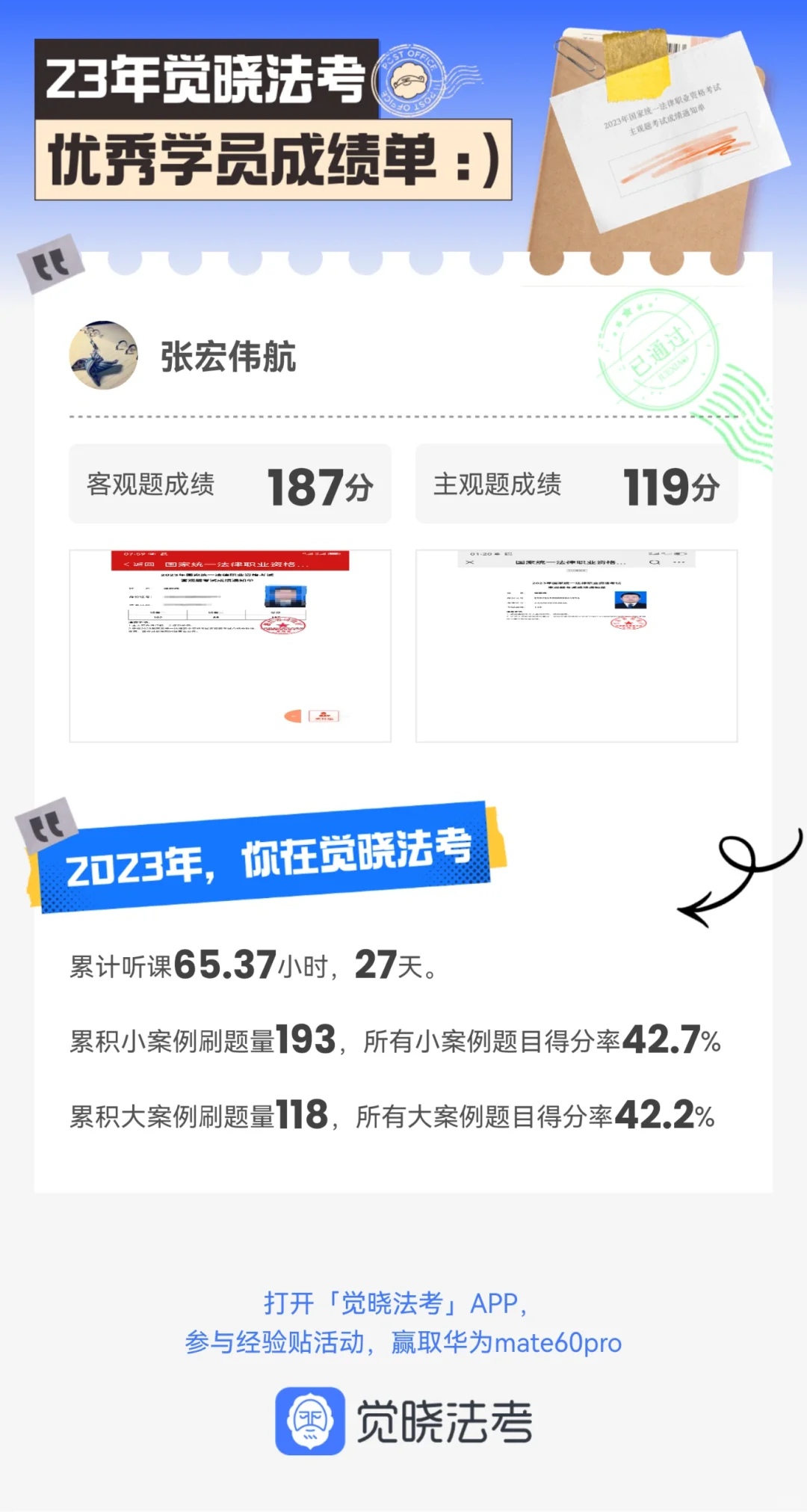 经验贴图片