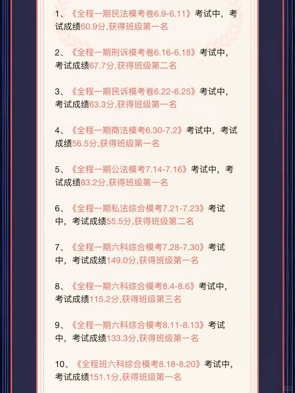 经验贴图片