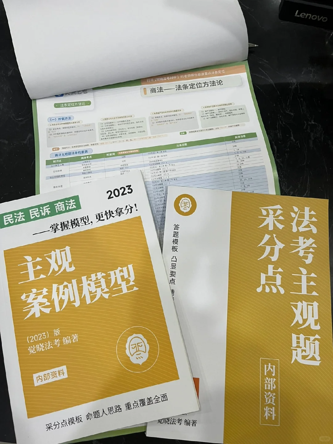 经验贴图片