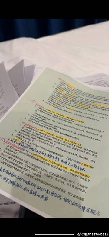 经验贴图片