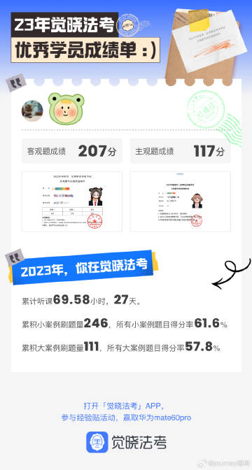 经验贴图片
