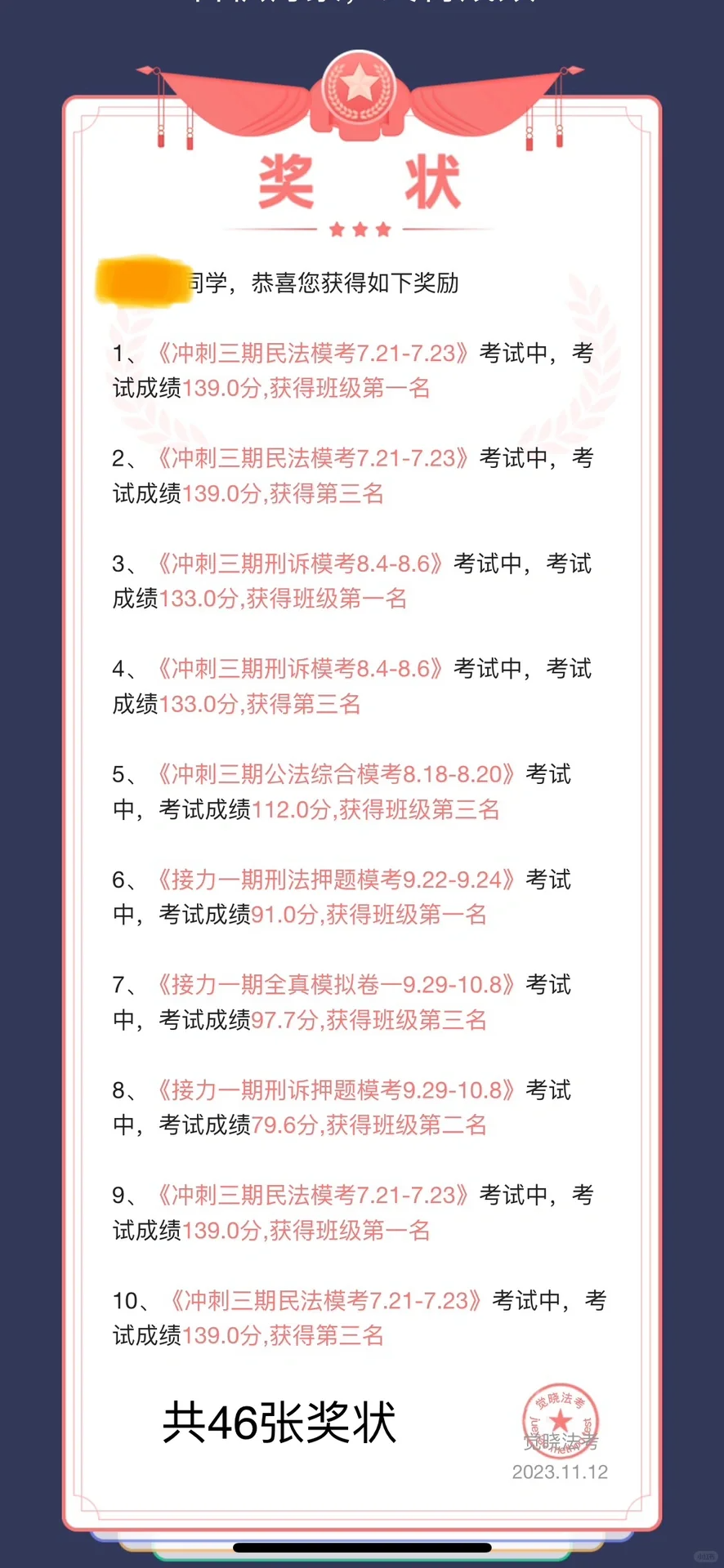 经验贴图片