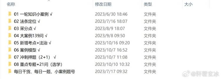 经验贴图片