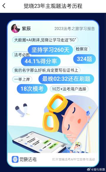 经验贴图片