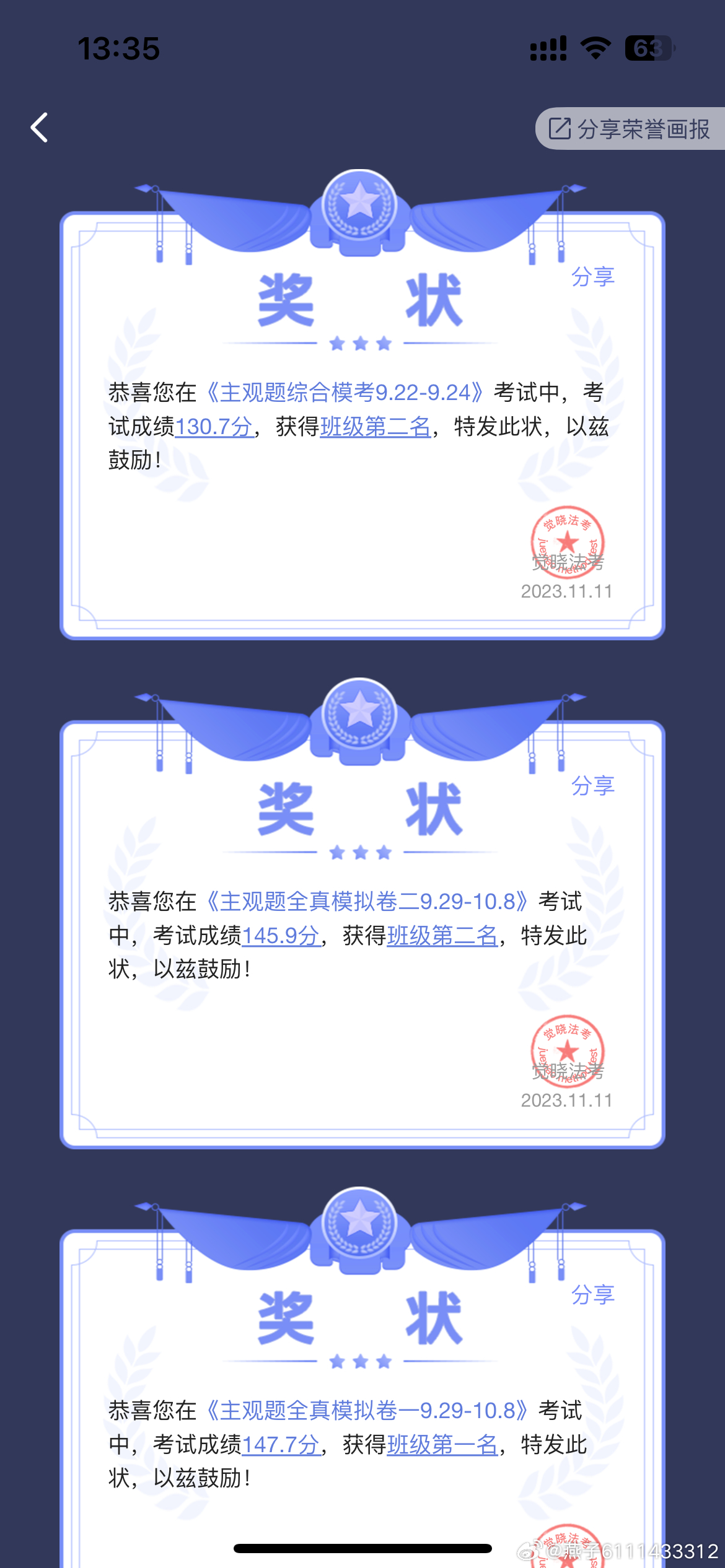经验贴图片