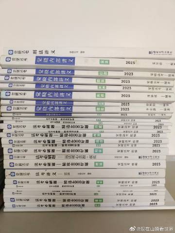 经验贴图片