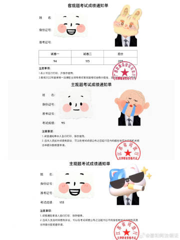 经验贴图片