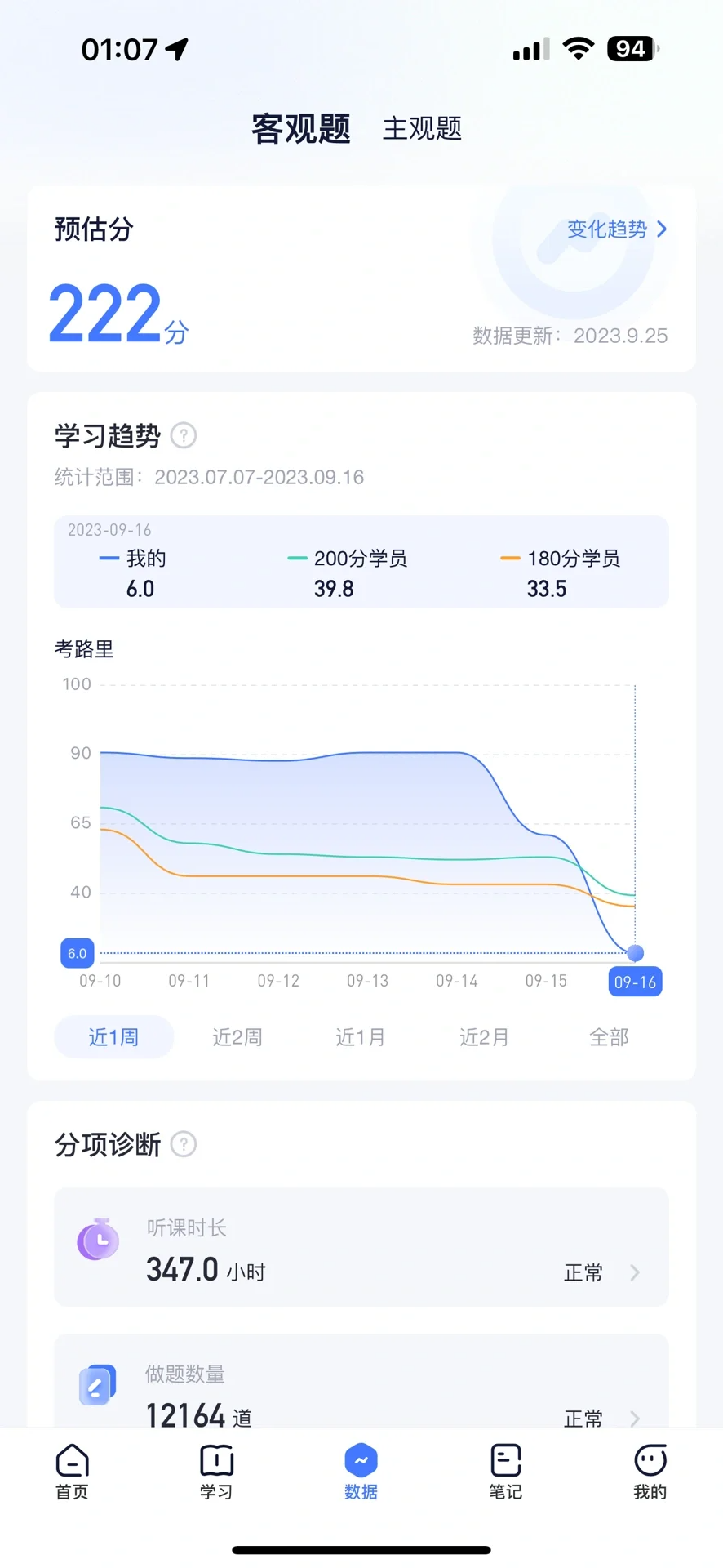 经验贴图片