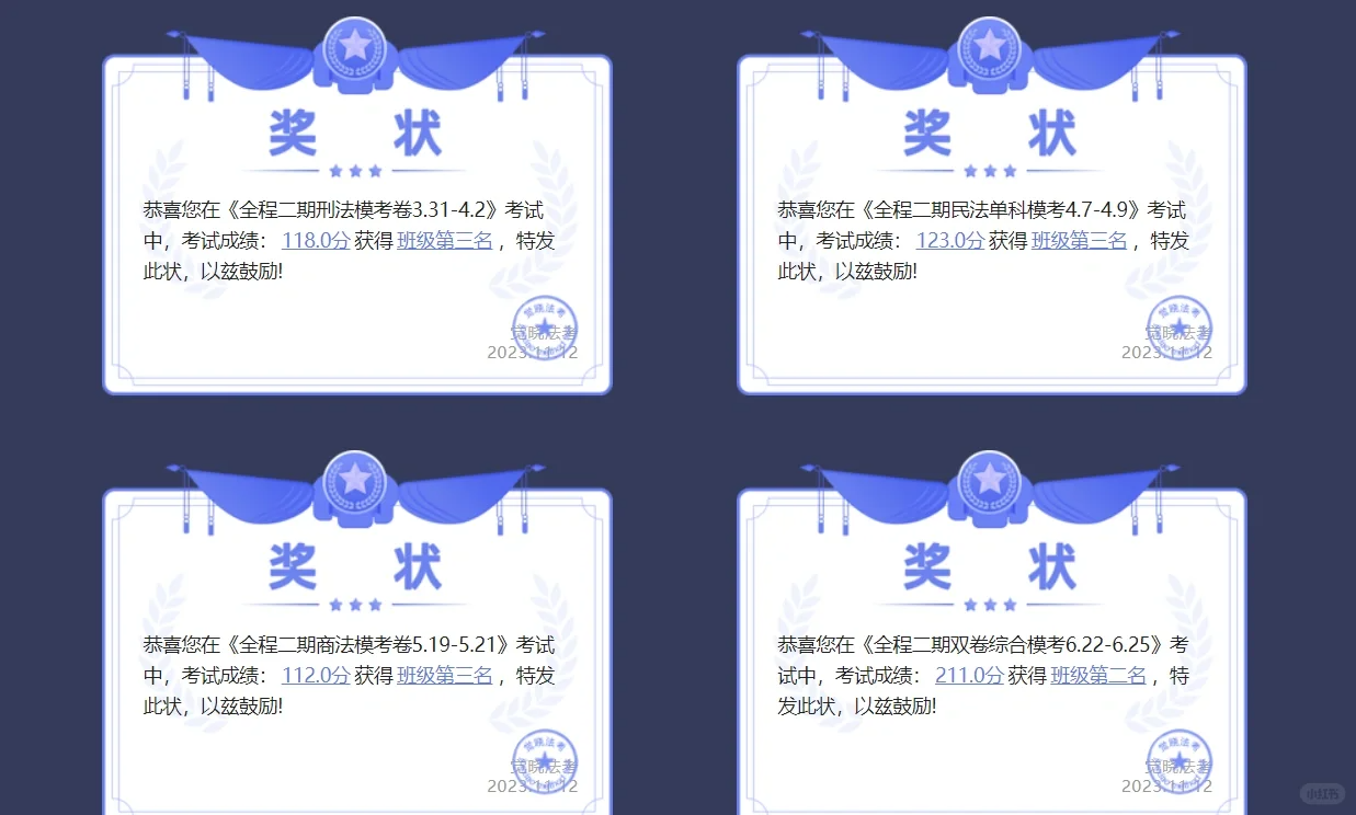 经验贴图片