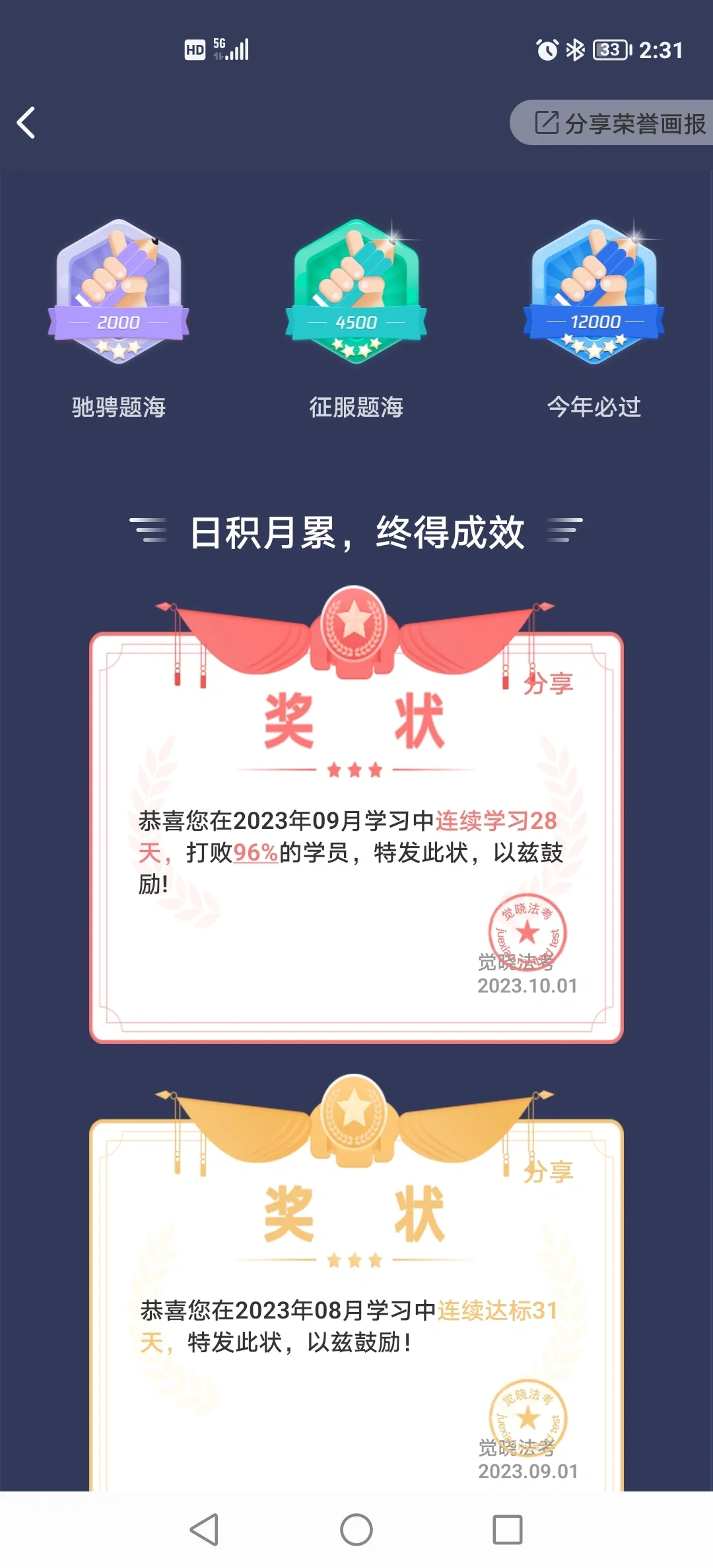 经验贴图片