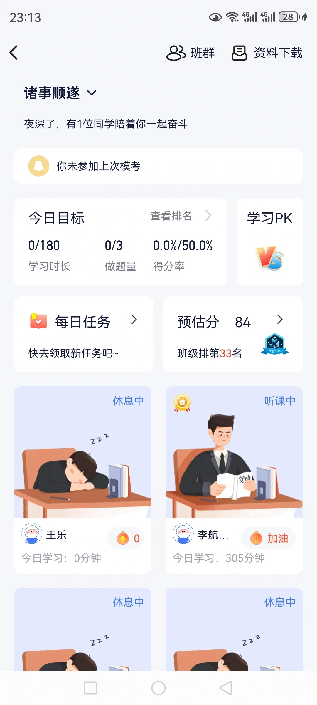 经验贴图片