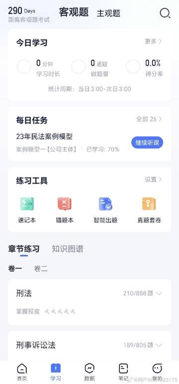 经验贴图片