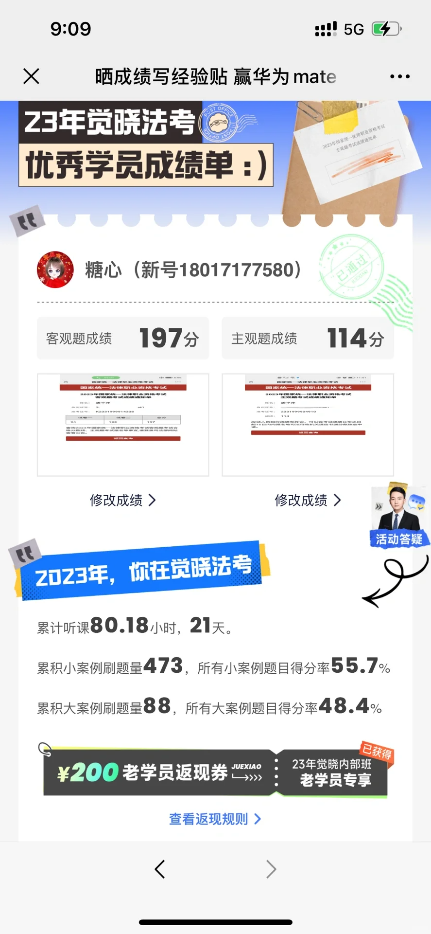 经验贴图片
