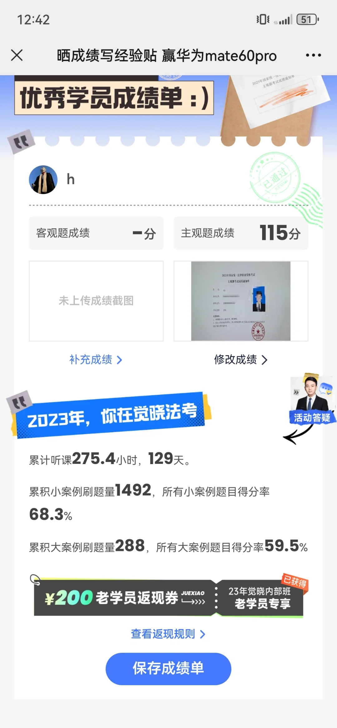 经验贴图片