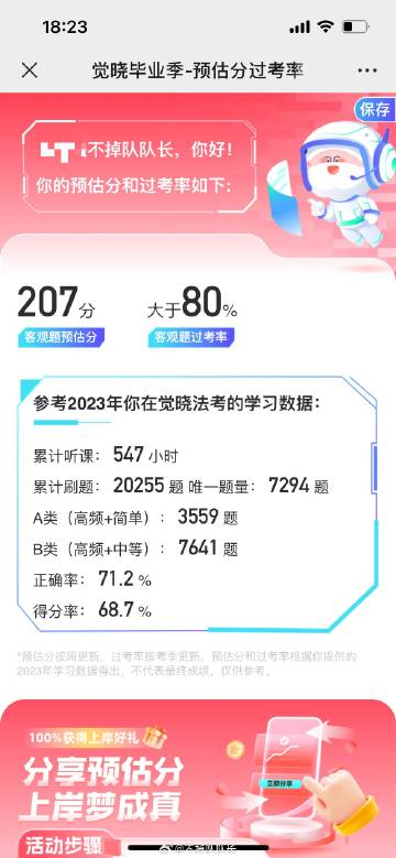 经验贴图片