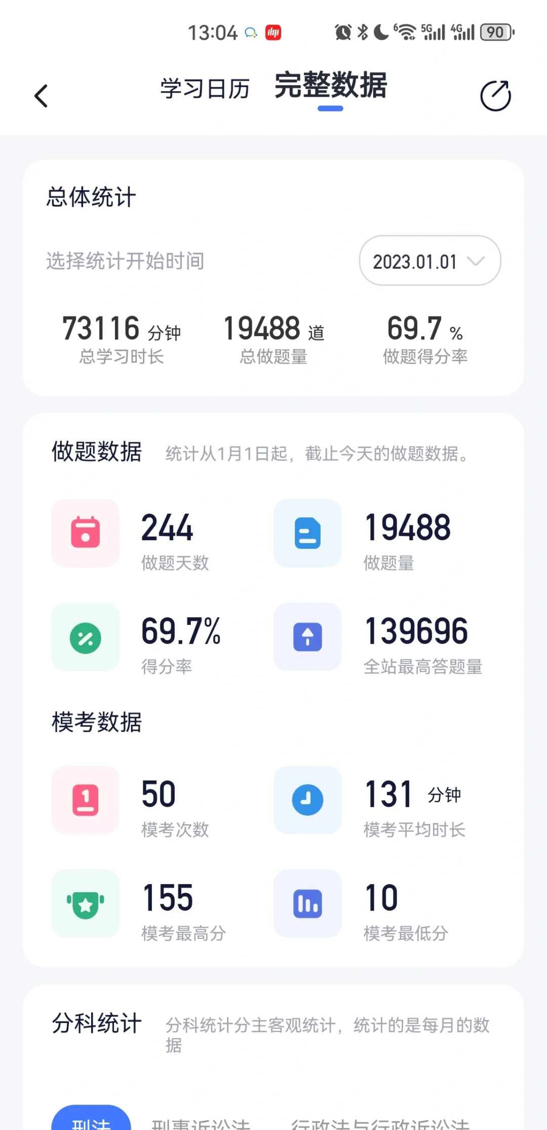 经验贴图片
