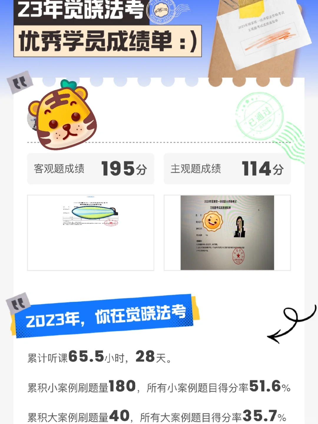 经验贴图片