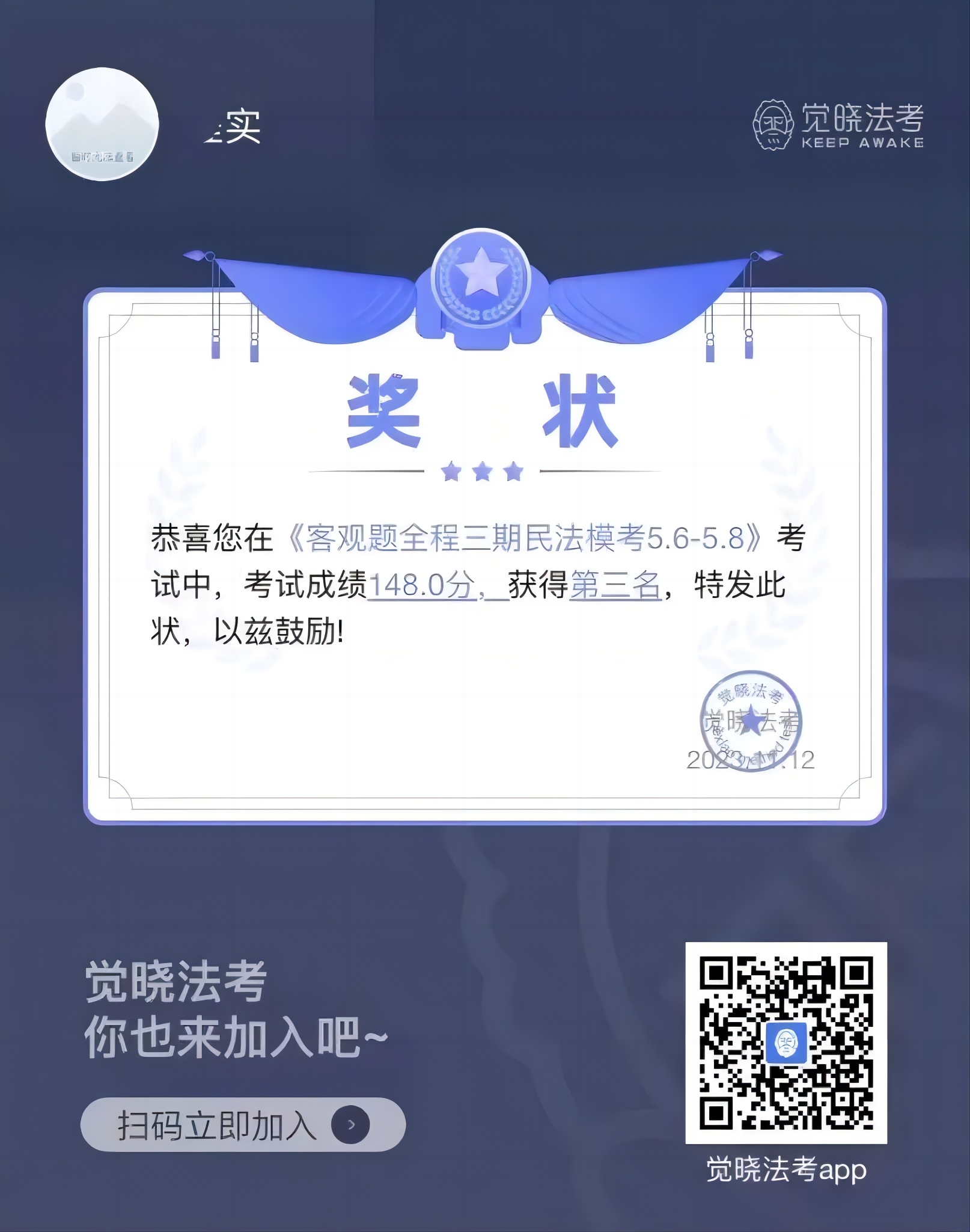 经验贴图片
