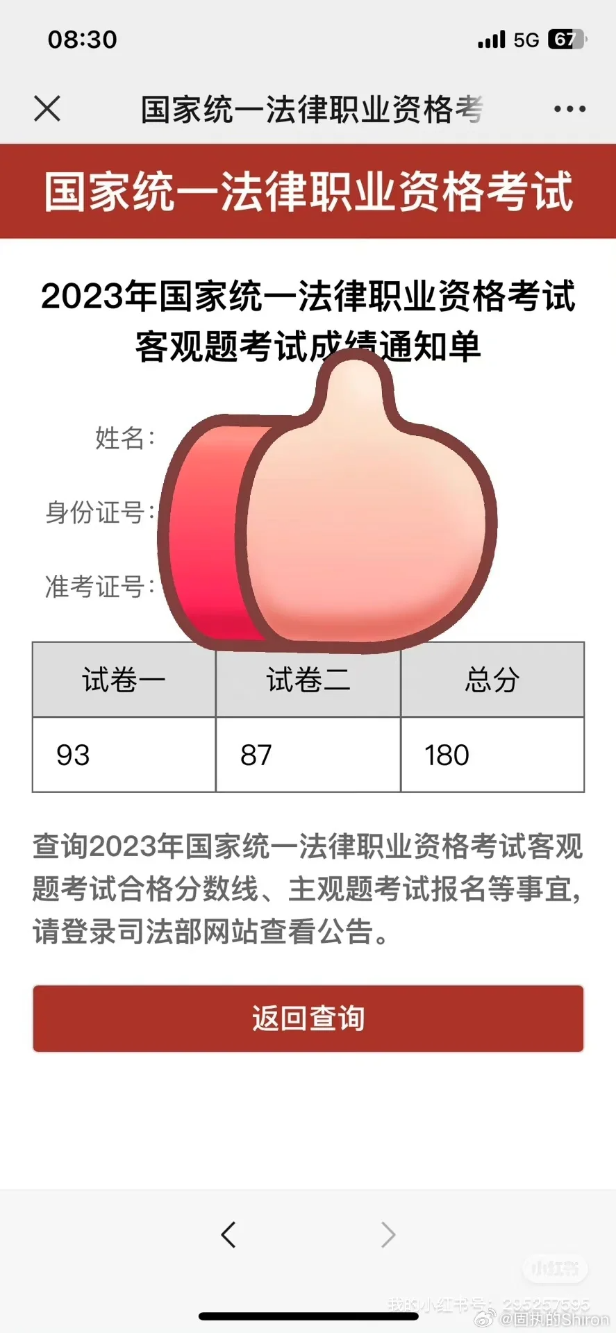 经验贴图片