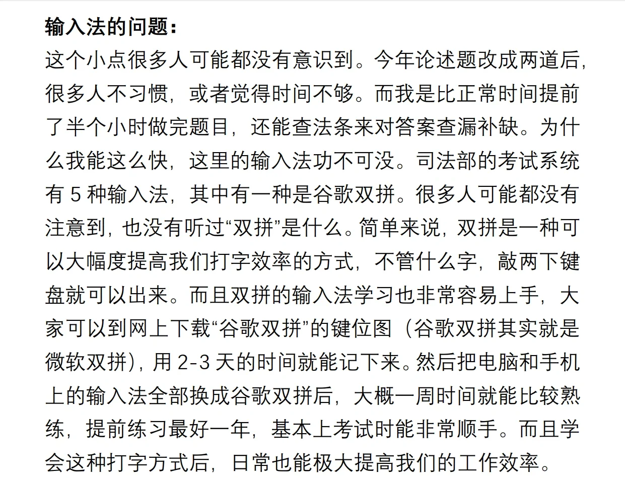 经验贴图片