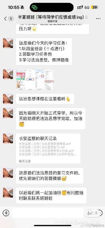 经验贴图片